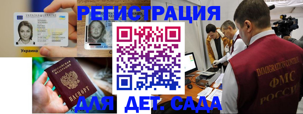 прописка в квартире в Катав-Ивановске