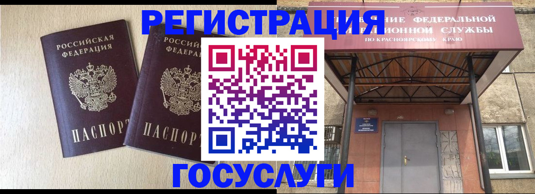 найти адрес прописки в Катав-Ивановске
